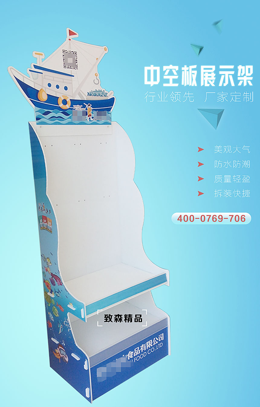 中國(guó)紙展示架行業(yè)發(fā)展的崛起和未來(lái)