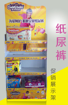 母嬰店展架應(yīng)該考慮哪些方面?