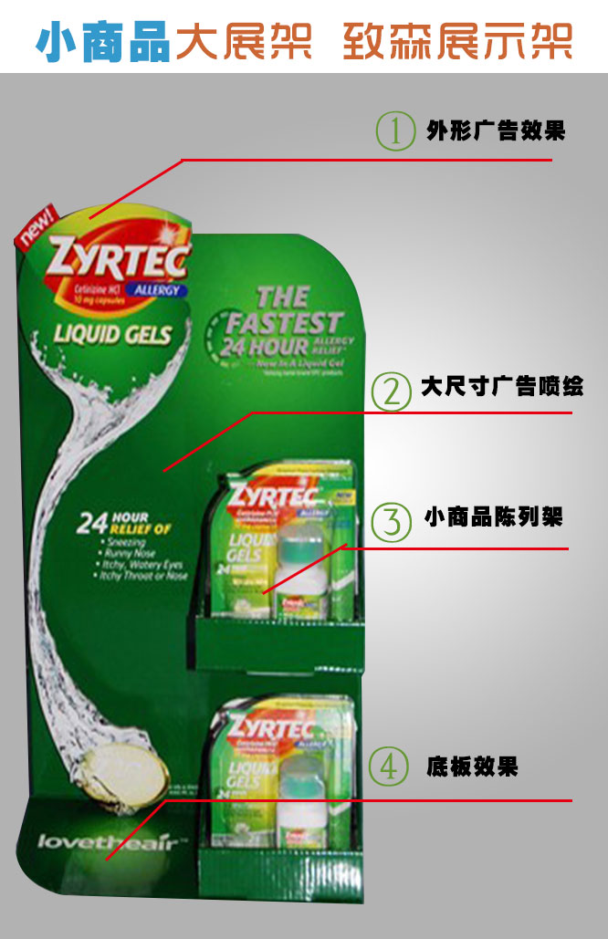 致森教您：四步做好企業(yè)促銷(xiāo)活動(dòng)